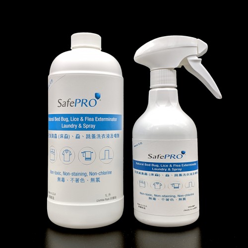 SafePRO® 天然滅臭蟲 (床蝨)、蝨、跳蚤洗衣液及噴劑